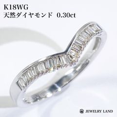 K18WG 天然ダイヤモンド 0.30ct ハーフエタニティリング