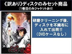 2025年最新】アスラクライン2の人気アイテム - メルカリ