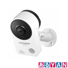 [YAN] (新品未開封）アイ･オー･データ AI搭載 防塵・防水対応 ネットワークカメラ TS-NA230WP クウォッチ 4957180156835