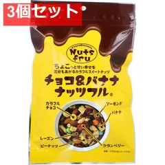 チョコ＆バナナナッツフル 140g 3個セット まとめ売りのサムネイル