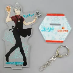 【中古】キーホルダー・マスコット(キャラクター) ヴィクトル・ニキフォロフ アクリルスタンドキーホルダー(アクリルスタンドチャーム) 「COLD STONE CREAMERY × ユーリ!!! on ICE」