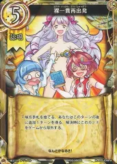 魔法少女ザ・デュエル トレジャーボックス まとめて 50種セット 魔法少女ザ・デュエル トレジャーボックス まとめて 50種セット