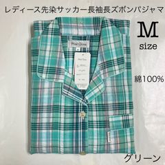 FU-370 Wind Chime レディース綿100%先染サッカー長袖パジャマ　グリーン　Mサイズ　春夏　薄手　前開き　婦人パジャマ上下　B014-01