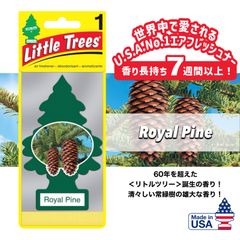 🇺🇸Made in USA リトルツリー LITTLE TREES ORIGINALS ★Royal Pine ロイヤルパイン★ エアフレッシュナー カーフレグランス 芳香剤 エアーフレッシュナー アメリカン雑貨