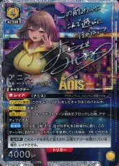 2025年最新】nikke アニス サインの人気アイテム - メルカリ