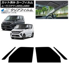 ダイハツ エッセ 店頭用 看板 非売品 希少 レア - メルカリ
