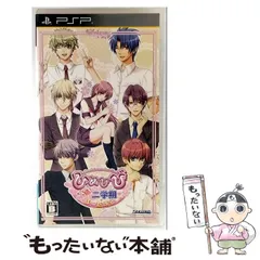 【中古】 ひめひび -New Princess Days!! - 続! 二学期 ぽーたぶる [PSP] / TAKUYO