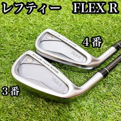 貴重レフティ テーラーメイド ロケットブレイズ 4番アイアン 左利き ぶっ飛び テーラーメイド ロケットブレイズ アイアンの試打レビュー