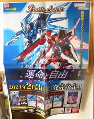2026年最新】ガンダムSEED ポスター b2の人気アイテム - メルカリ