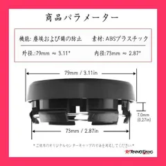 Rhinotuning ホイールセンターキャップ 79mm 73mm ４枚セット