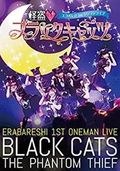 2025年最新】ブラックキャッツ レコードの人気アイテム - メルカリ
