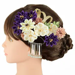 髪飾り 成人式 つまみ細工 振袖 前撮り 袴 2点セット 花 菊 紫 白 シルバー ちりめん ビラ簪 組紐 パール ビーズ コーム Ｕピ No.9-5173