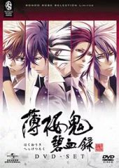 己龍 47都道府県単独巡業～千秋楽～「愛怨忌焔」ドキュメント盤 DVD 己龍／47都道府県単独巡業～千秋楽～ 「愛怨忌焔」 ドキュメント