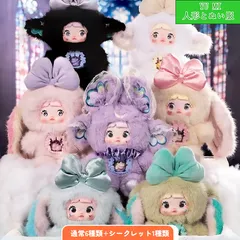 Nommi 2 セット 2025年最新】NOMMI blind boxの人気アイテム - メルカリ
