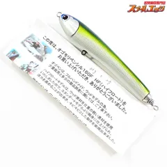 ザクトクラフト オゴペン 200F STD トビウオカラー