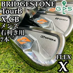 ブリヂストンゴルフ TOURB X-CB アイアン - ジーワンゴルフ