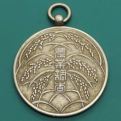 昭和初期 皇紀2587年 第四回 明治神宮体育大会 記念章 記念メダル