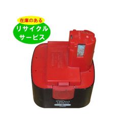 EZ9006 パナソニック panasonic national 12V バッテリー 電動工具リサイクル  在庫がある為お預かりは不要