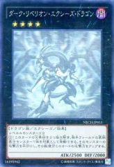 中古】マジックザギャザリング [神話R]：Brazen Borrower/Petty