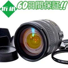 2024年最新】AF NIKKOR 35 70MMの人気アイテム - メルカリ