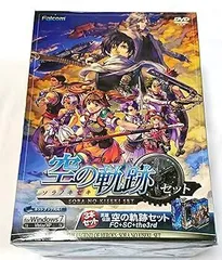 2025年最新】空の軌跡 pcの人気アイテム - メルカリ