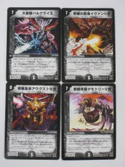 戦国武闘会　プロモ　まとめ売り　デュエルマスターズ　デュエマ 戦国武闘会 プロモ まとめ売り デュエルマスターズ デュエマ
