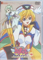 円盤皇女ワるきゅーレ 十二月の夜想曲 第1巻 (DVD＋CD)