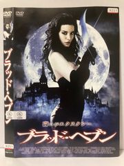 ★ブラッド・ヘブン [DVD]★送料無料★