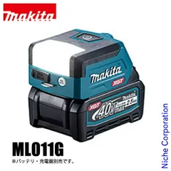 【新品】 マキタ（makita） 40Vmax 充電式ワークライト 本体のみ ML011G 照明 ライト 軽量 コンパクトのサムネイル