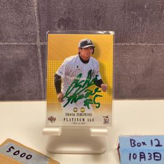 [50枚限定] BBM 2021 楽天 内星龍 直筆サインカード RC 50枚限定] BBM 2021 楽天 内星龍 直筆サインカード RC 50枚限定]