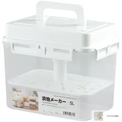 【新品・未使用】漬物 容器 漬物器 漬け物 密封された瓶 加圧された 梅干し 耐熱 容器?大容量 保存容器 密閉容器 家庭用 ぬか漬け 浅漬け