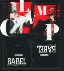 【中古】アクリルスタンド・アクリルパネル BABEL キービジュアルアクリルスタンド 「東京BABYLON/X-エックス- BABEL IN 東京タワー」 スタンプラリー参加特典のサムネイル