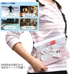 グルマンディーズ  ハローキティ 防水ポシェット スマホポーチ 防水仕様のサムネイル