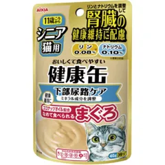 2024年最新】アイシア 健康缶 猫の人気アイテム - メルカリ