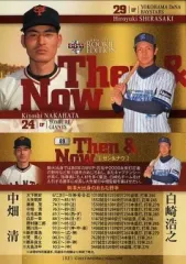 中畑 清 中畑清 - Wikipedia