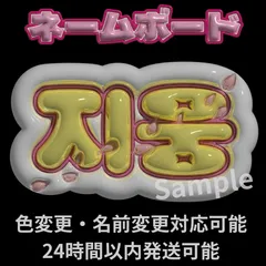 ゼベワン zb1 ジウン yzy 中華 うちわ セット 商品詳細ページ | ZEROBASEONE JAPAN OFFICIAL STORE | 【事後