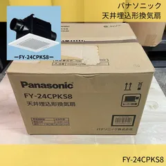 在庫処分 Panasonic FY-24CP6BL FY-24CR8V 換気扇 Panasonic パナソニック 天井埋込形換気扇 FY-24CS8 浴室用