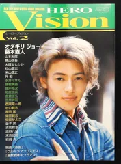 2025年最新】HERO_Vision_Volの人気アイテム - メルカリ