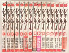小学館 フラワーコミックス 楳図かずお 洗礼 全6巻 再版セット