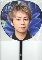 Kis-My-Ft2 21年HOME 北山宏光 うちわ