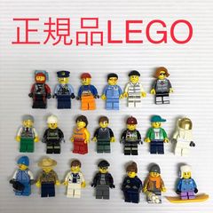 正規品 中古 LEGO レゴ   ミニフィグ　20個　まとめ売り HN-715 ※ポリス　警察官　レゴシティ　男の人　女の人 361