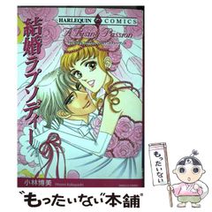 【中古】メイちゃんの執事DX　コミック　1-16巻セット メイちゃんの執事DX 小冊子 (774) - メルカリ
