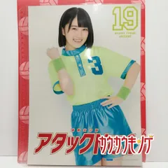 2025年最新】船木結 ピンポスの人気アイテム - メルカリ