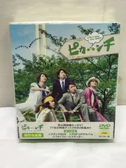 2026年最新】ピカンチ dvd 初回の人気アイテム - メルカリ