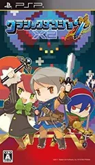 【中古】【非常に良い】クラシックダンジョン X2 - PSP wgteh8f