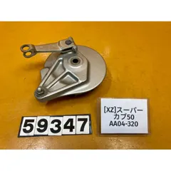 2025年最新】カブ50エンジンの人気アイテム - メルカリ