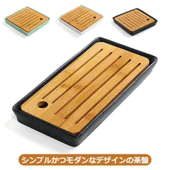 2025年最新】茶盤 竹製の人気アイテム - メルカリ