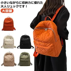 ミニリュック レディース キルティング マザーズバッグ リュックサック 学生バッグ 母の日 お洒落 軽量 大人 可愛い コンパクト 通学 通勤 大容量 旅行 お洒落 可愛い 送料無料#bon1409