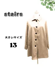 2025年最新】STAIR ジャケット・アウターの人気アイテム - メルカリ 2025年最新】STAIR ジャケット・アウターの人気アイテム - メルカリ