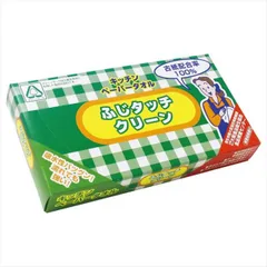 ふじタッチクリーンキッチンペーパータオル 50枚入  44009  内祝 内祝い お祝 御祝 記念品 出産内祝い プレゼント 快気祝い 粗供養 引出物